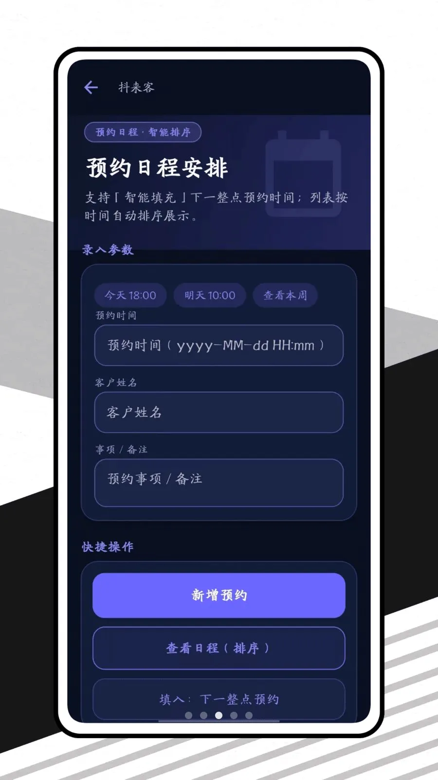 ������(�̼Ҿ�Ӫ����)v1.0.1 ��׿���ͼ