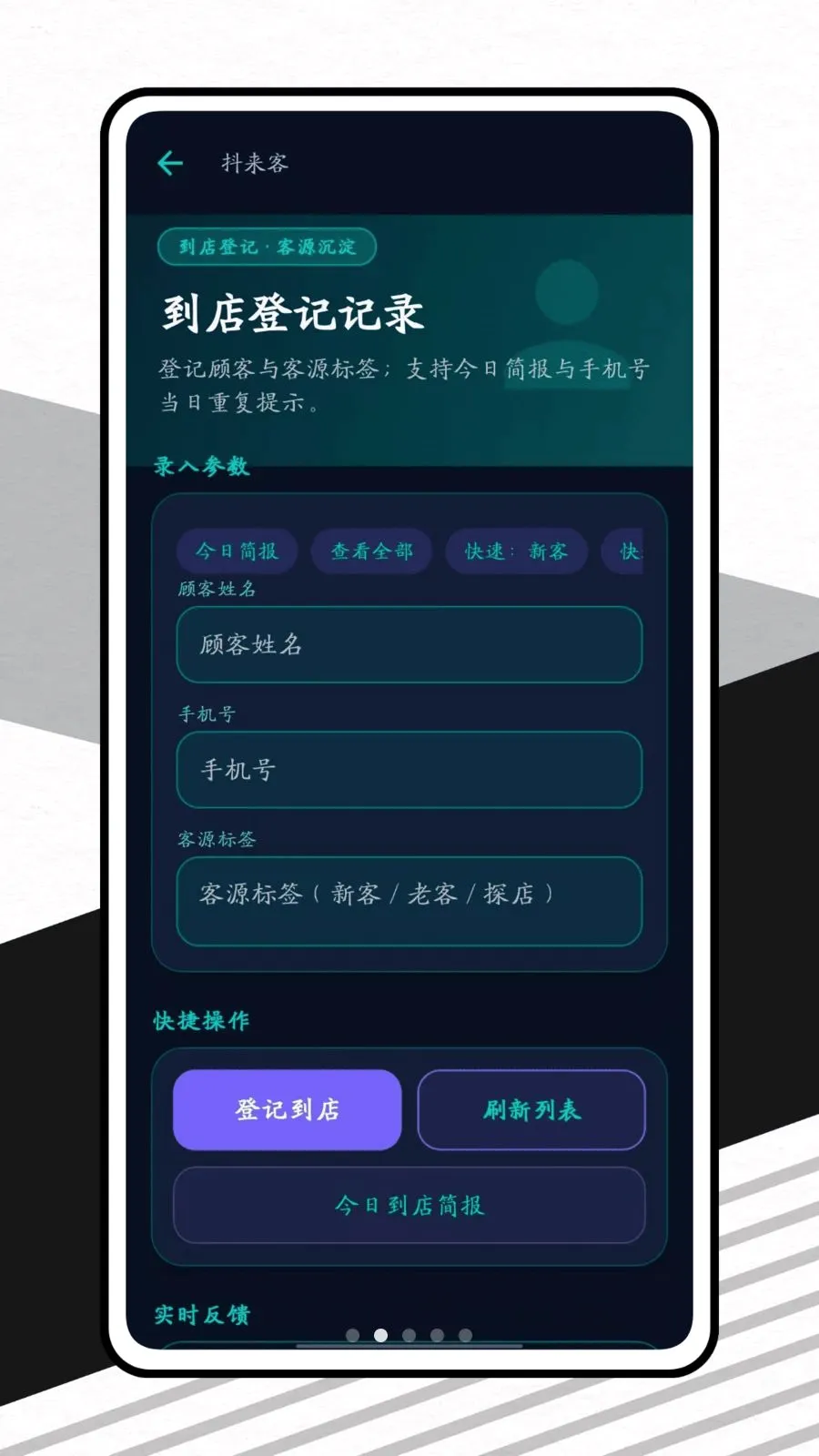 ������(�̼Ҿ�Ӫ����)v1.0.1 ��׿���ͼ