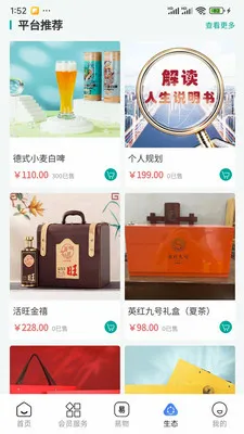 GCC��С��ҵ���ֻ�ת��(GCCϵͳӦ������)v3.5.6 ��׿���ͼ