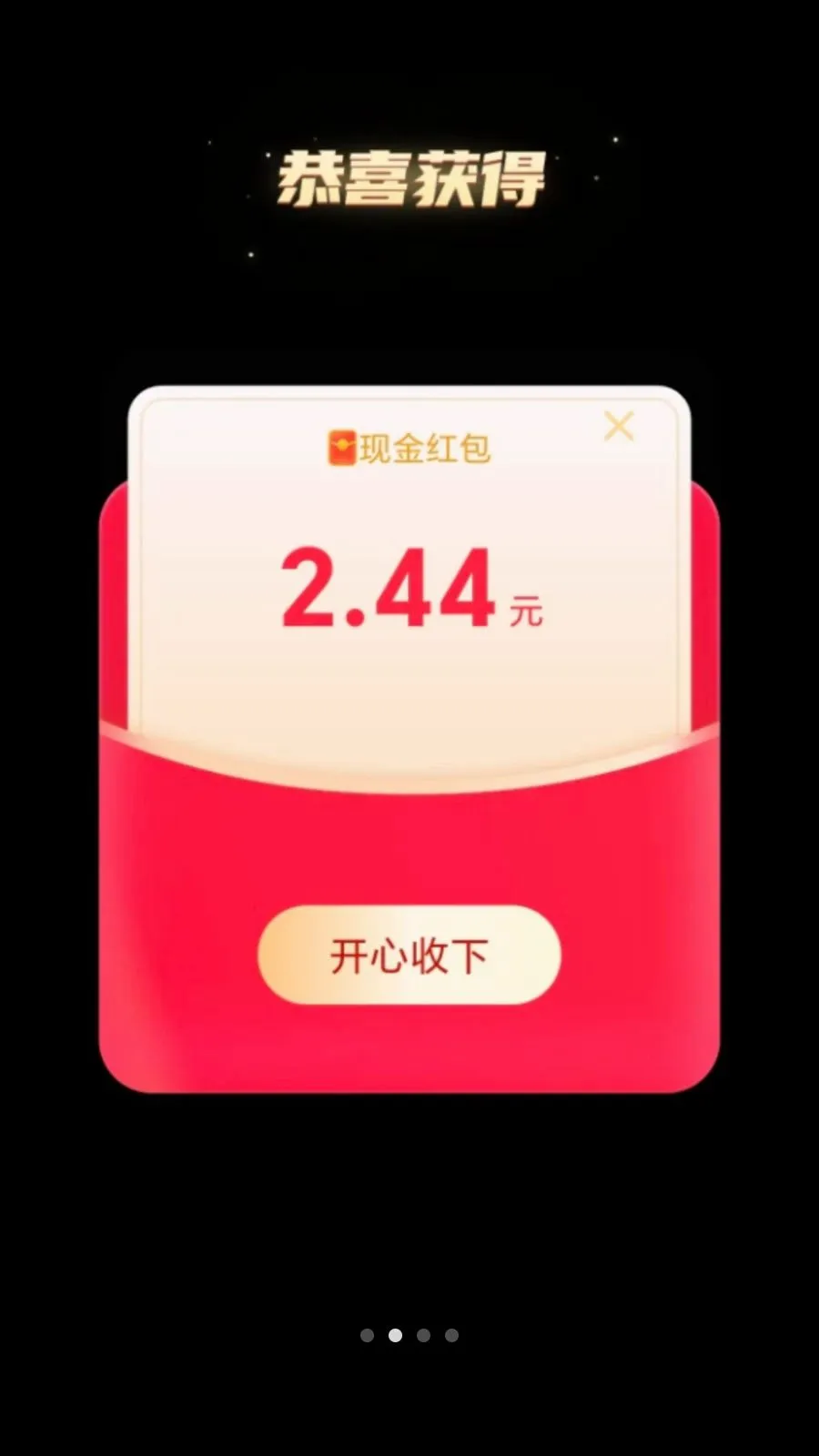 ��·׬����2026���°汾v2.0.1 ��׿���ͼ