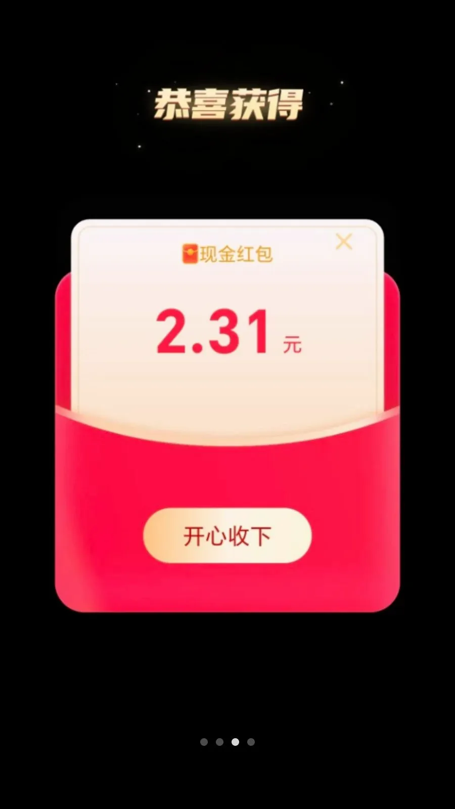 ��·׬����2026���°汾v2.0.1 ��׿���ͼ