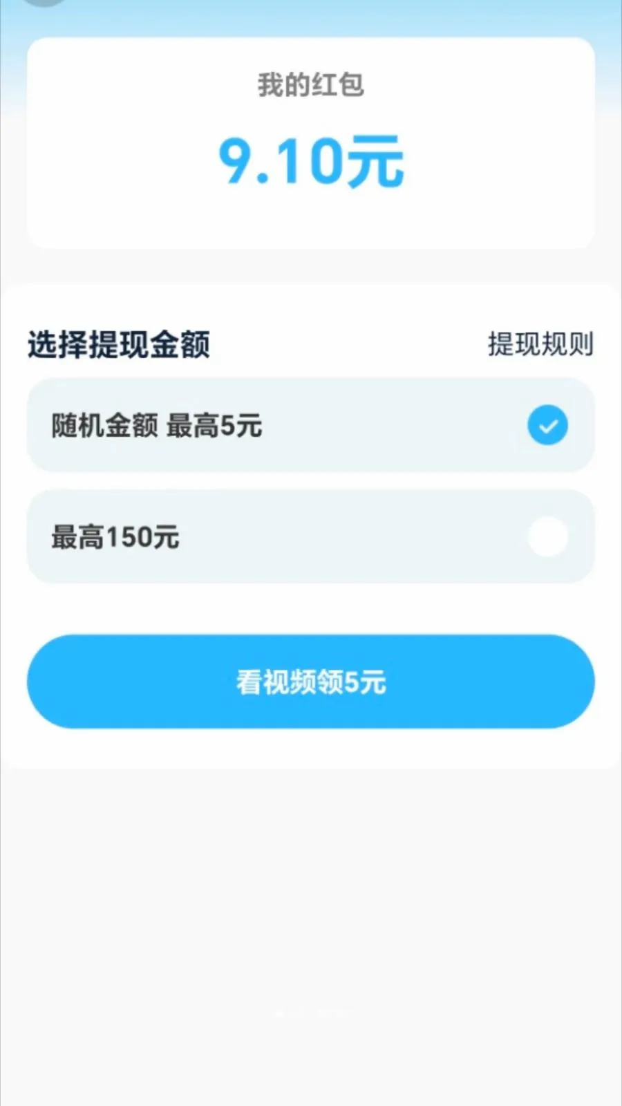 ��·׬����2026���°汾v2.0.1 ��׿���ͼ