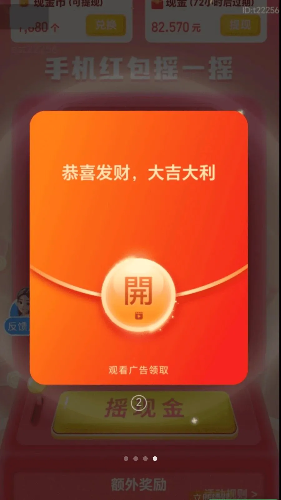 ��·׬����2026���°汾v2.0.1 ��׿���ͼ