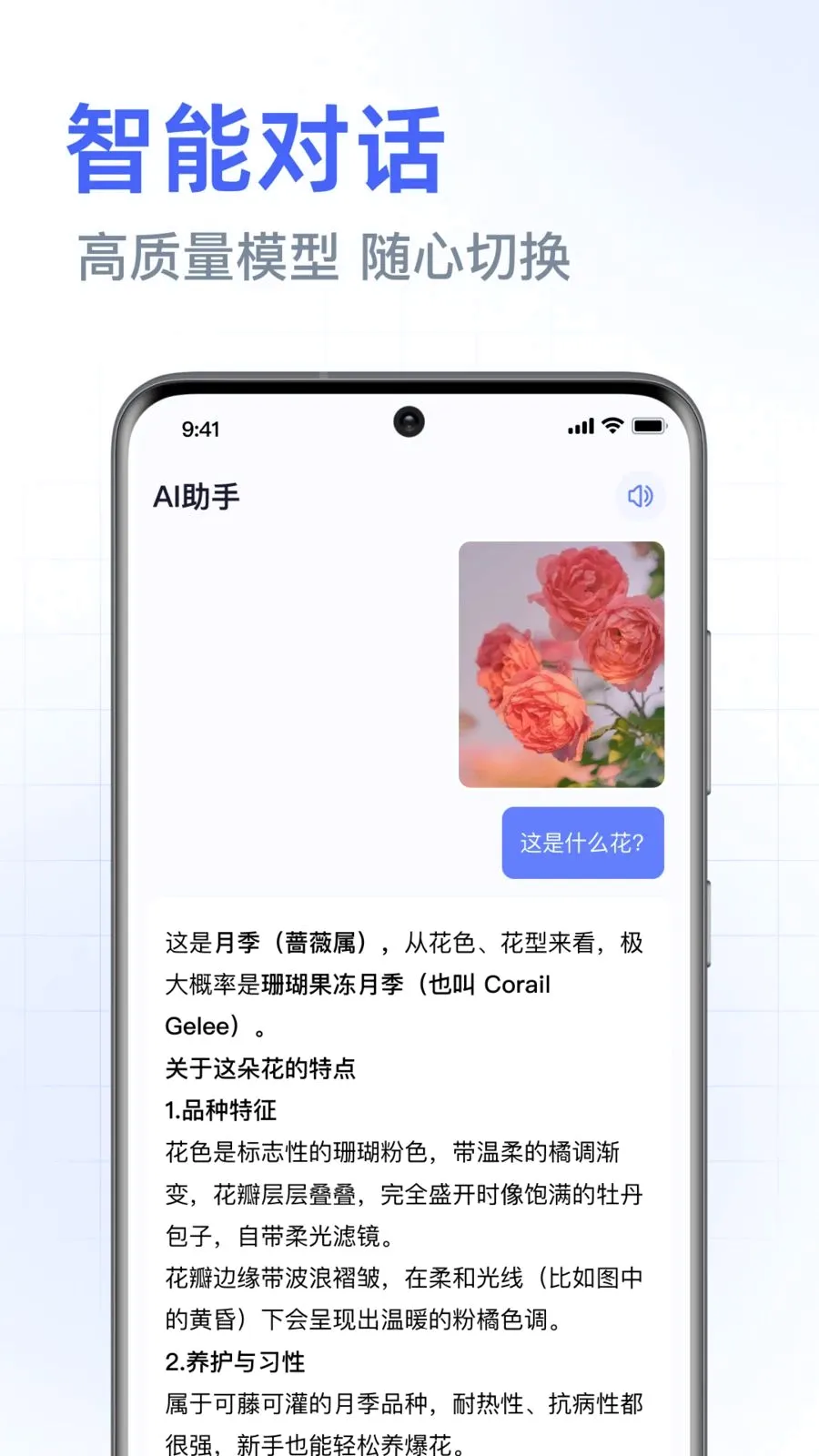 DeepAI���ܰ������(�����ʴ����)v1.0.3.1001 �ٷ������ͼ