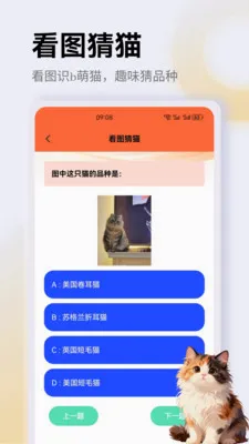 ����è��app2026���°汾v1.4 �ٷ������ͼ