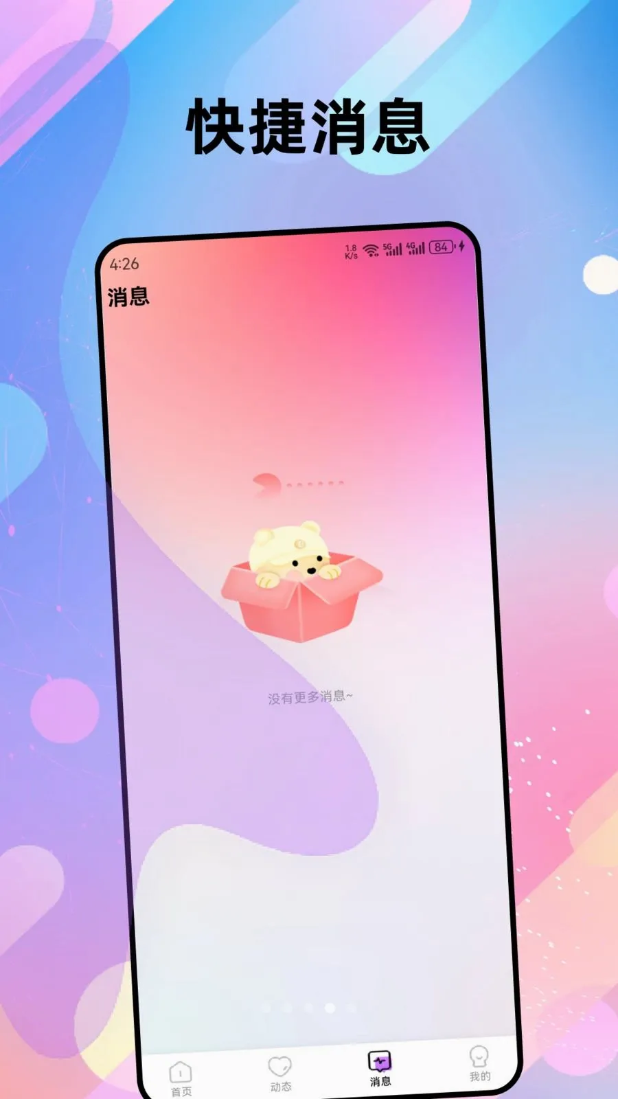 ����(��������ƽ̨)v1.0.3 ��Ѱ��ͼ