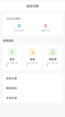 ������2026���°汾v26.05.20 �ֻ����ͼ