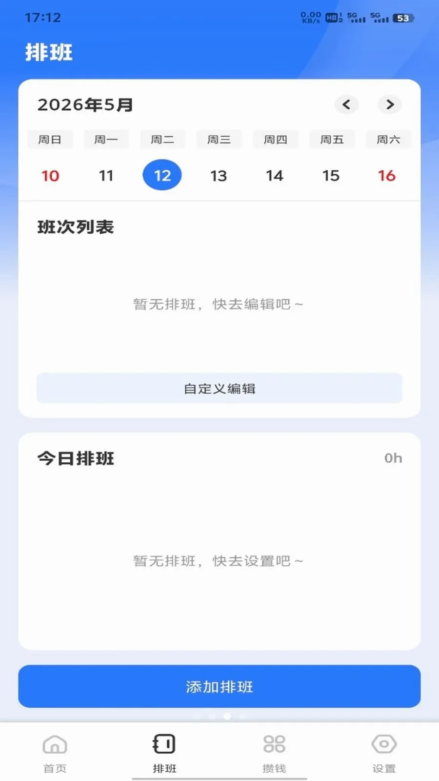�𽨹��˶�ͨ2026���°汾v1.0.3 ��Ѱ��ͼ