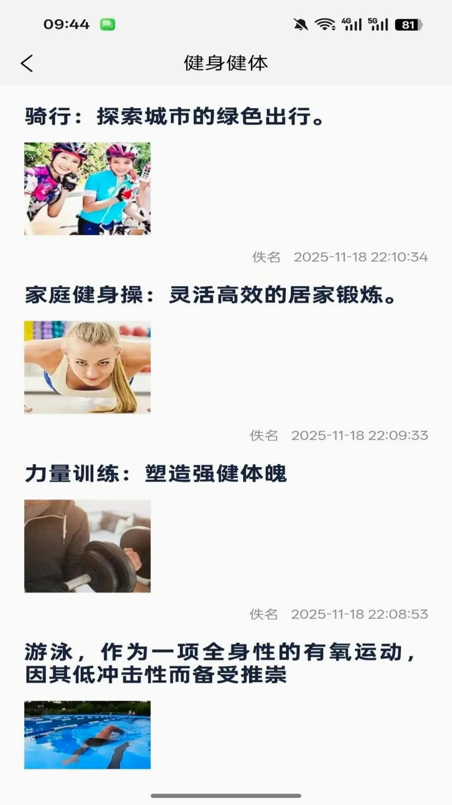 ������(����֪ʶƽ̨)v1.0.3 ��Ѱ��ͼ