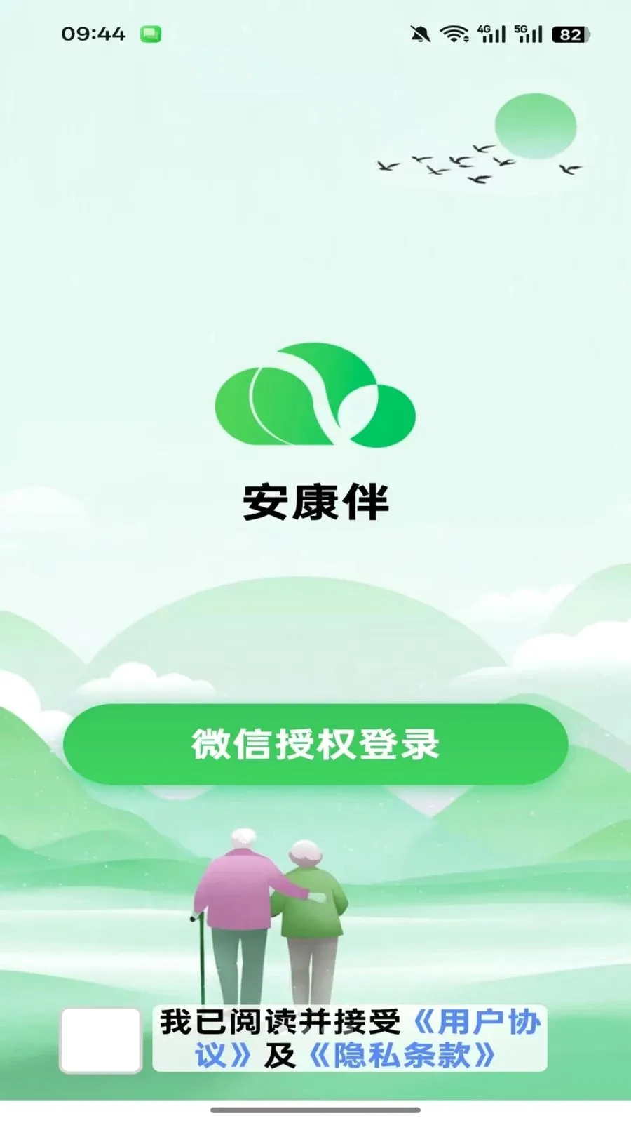 ������(����֪ʶƽ̨)v1.0.3 ��Ѱ��ͼ