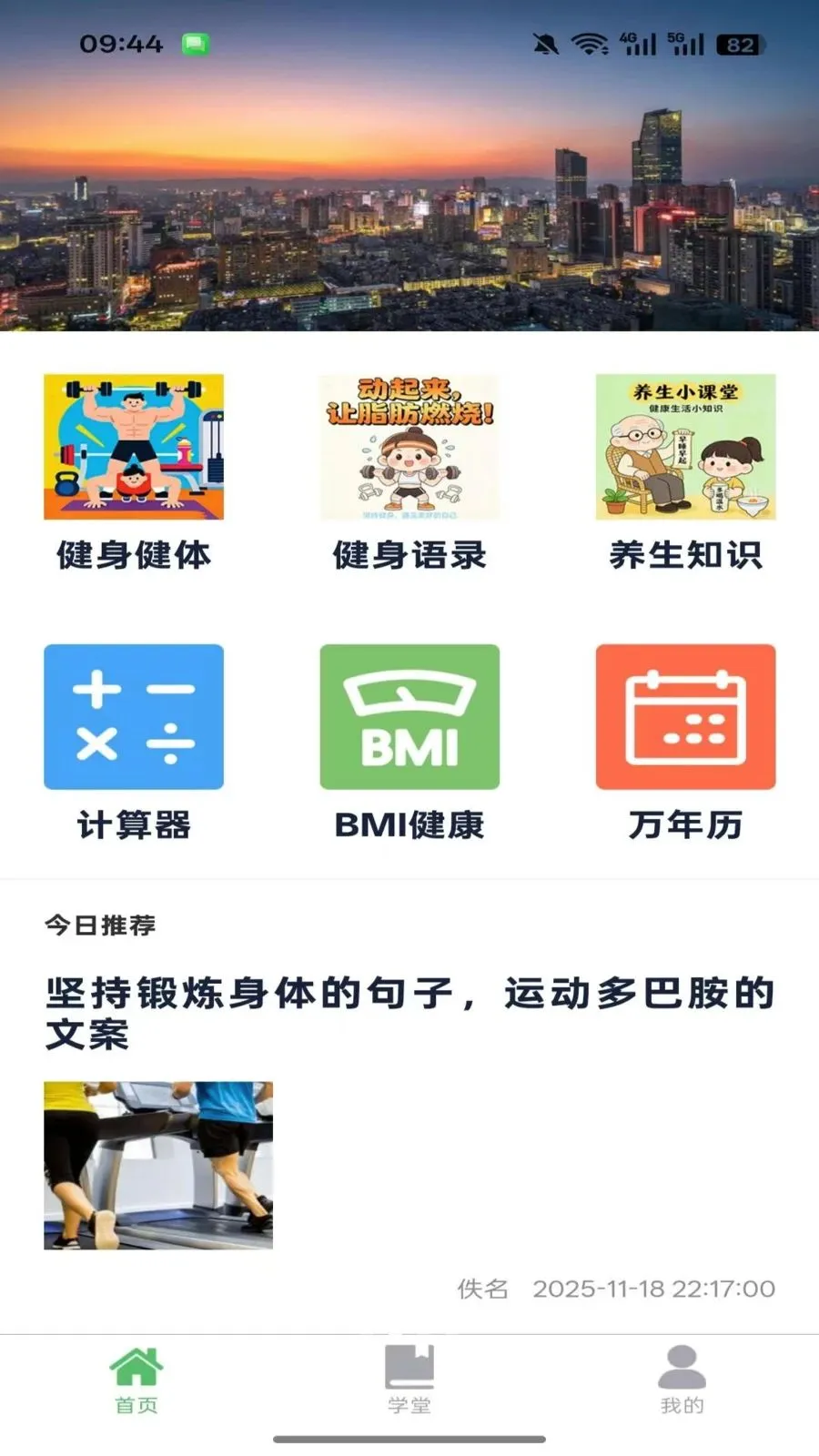 ������(����֪ʶƽ̨)v1.0.3 ��Ѱ��ͼ