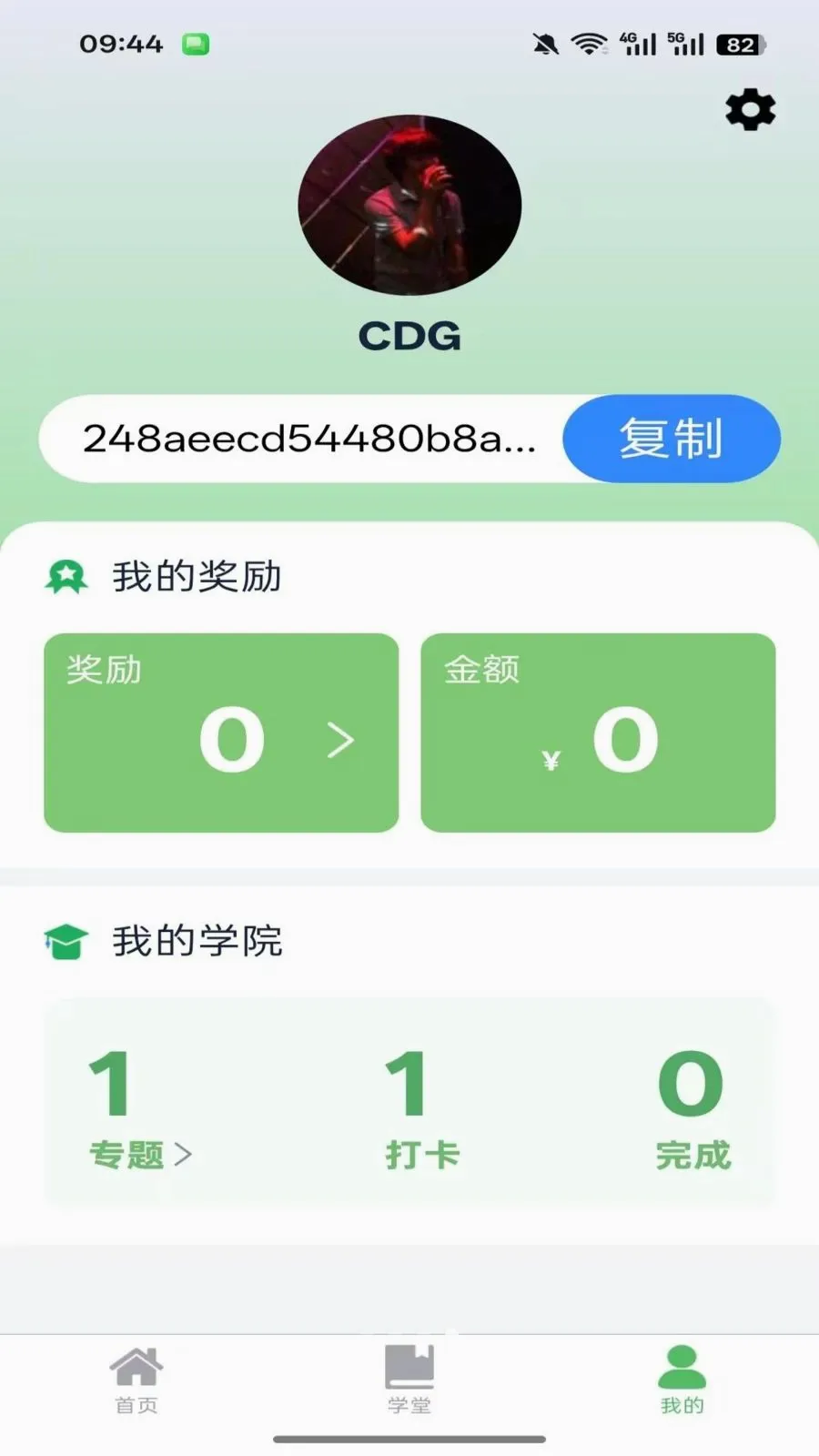 ������(����֪ʶƽ̨)v1.0.3 ��Ѱ��ͼ