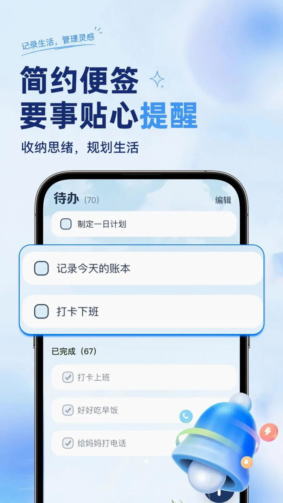 ��ѱ�����ǩ���±�2026���°汾v1.0.2 ��׿���ͼ