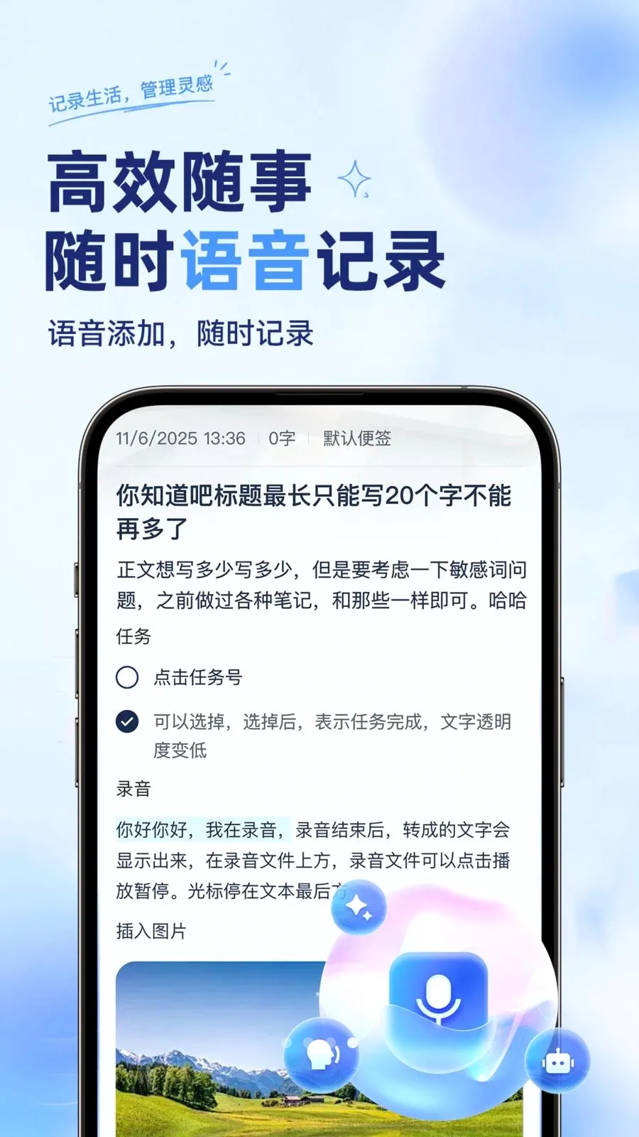 ��ѱ�����ǩ���±�2026���°汾v1.0.2 ��׿���ͼ