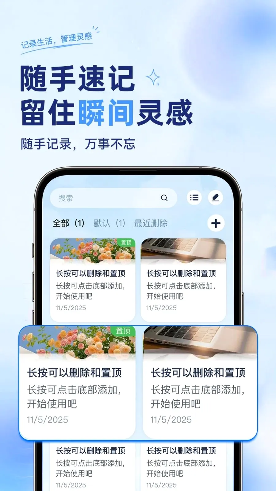 ��ѱ�����ǩ���±�2026���°汾v1.0.2 ��׿���ͼ