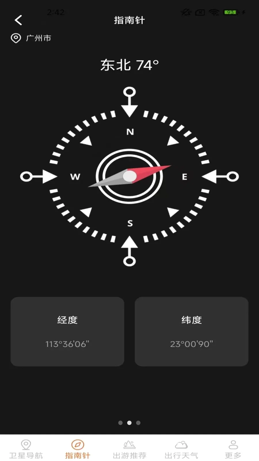 ָ���뾫׼����2026�ٷ����°汾v2.0.9.5 ��׿���ͼ