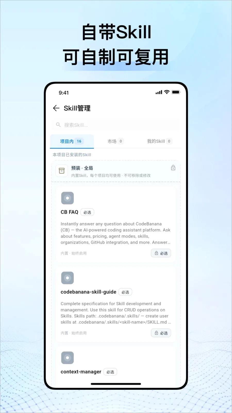 CodeBanana2026�ٷ����°汾v1.1.0 ��Ѱ��ͼ