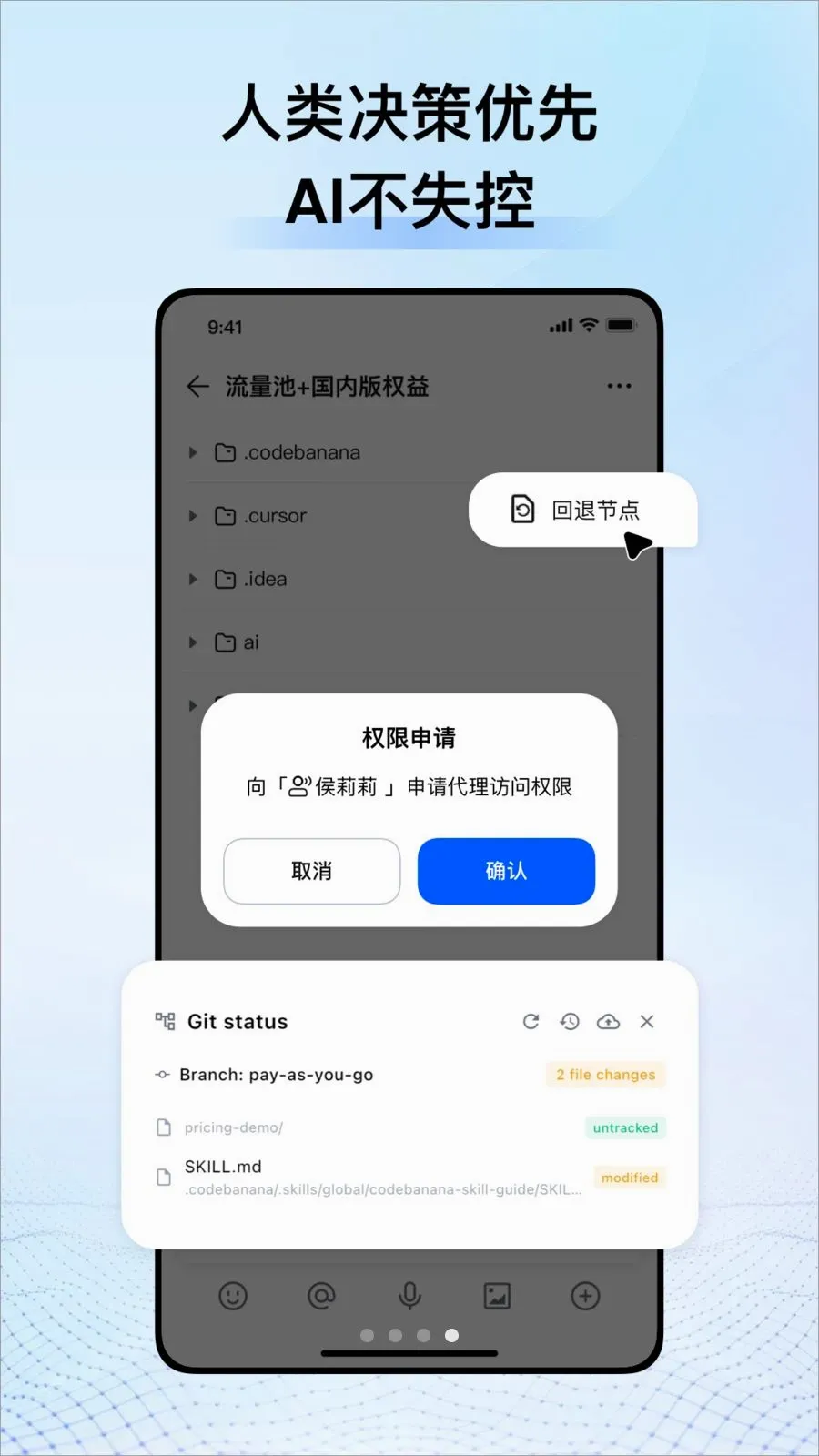 CodeBanana2026�ٷ����°汾v1.1.0 ��Ѱ��ͼ