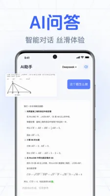 DeepClaw���ܰ���(�����ʴ�Ӧ��)v1.0.2.1002 �ٷ������ͼ