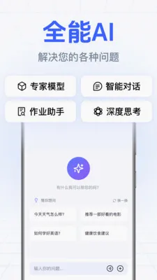 DeepClaw���ܰ���(�����ʴ�Ӧ��)v1.0.2.1002 �ٷ������ͼ
