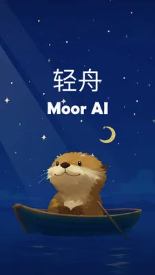 Moor AI��׿���ֻ���v3.0.0.305 �ٷ������ͼ