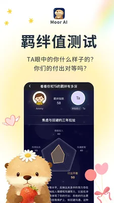 Moor AI��׿���ֻ���v3.0.0.305 �ٷ������ͼ