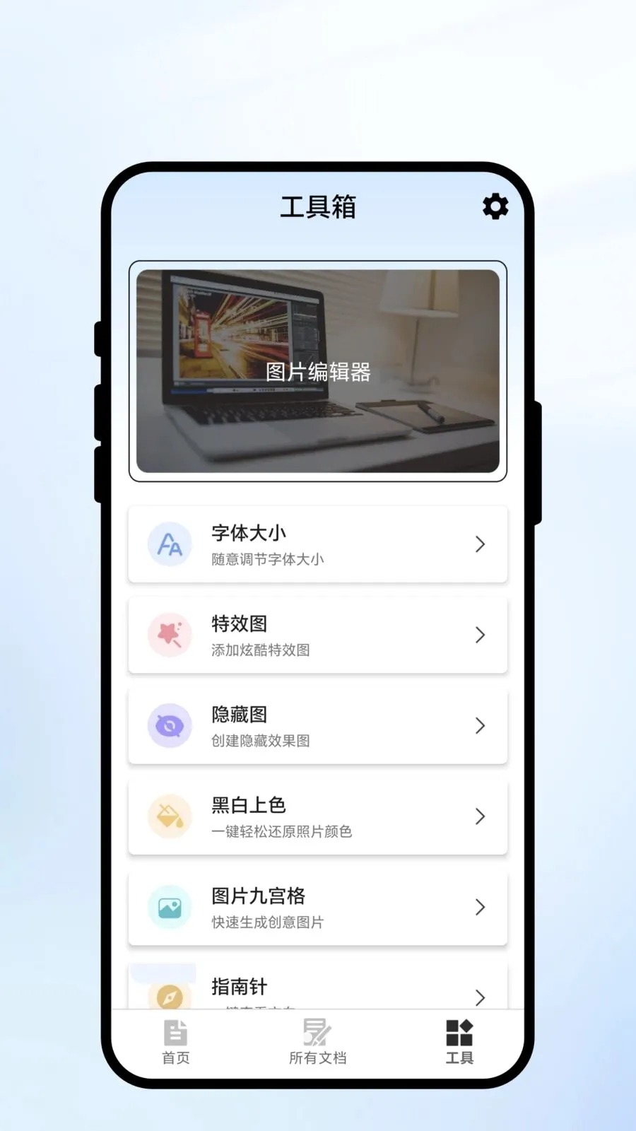 ��ɨ��ʶ2026�ٷ����°汾v1.0.1 �ٷ������ͼ
