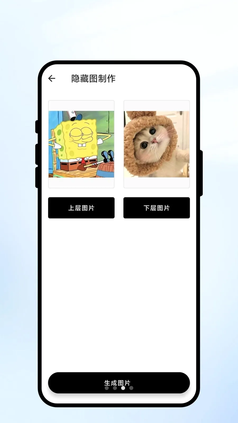 ��ɨ��ʶ2026�ٷ����°汾v1.0.1 �ٷ������ͼ
