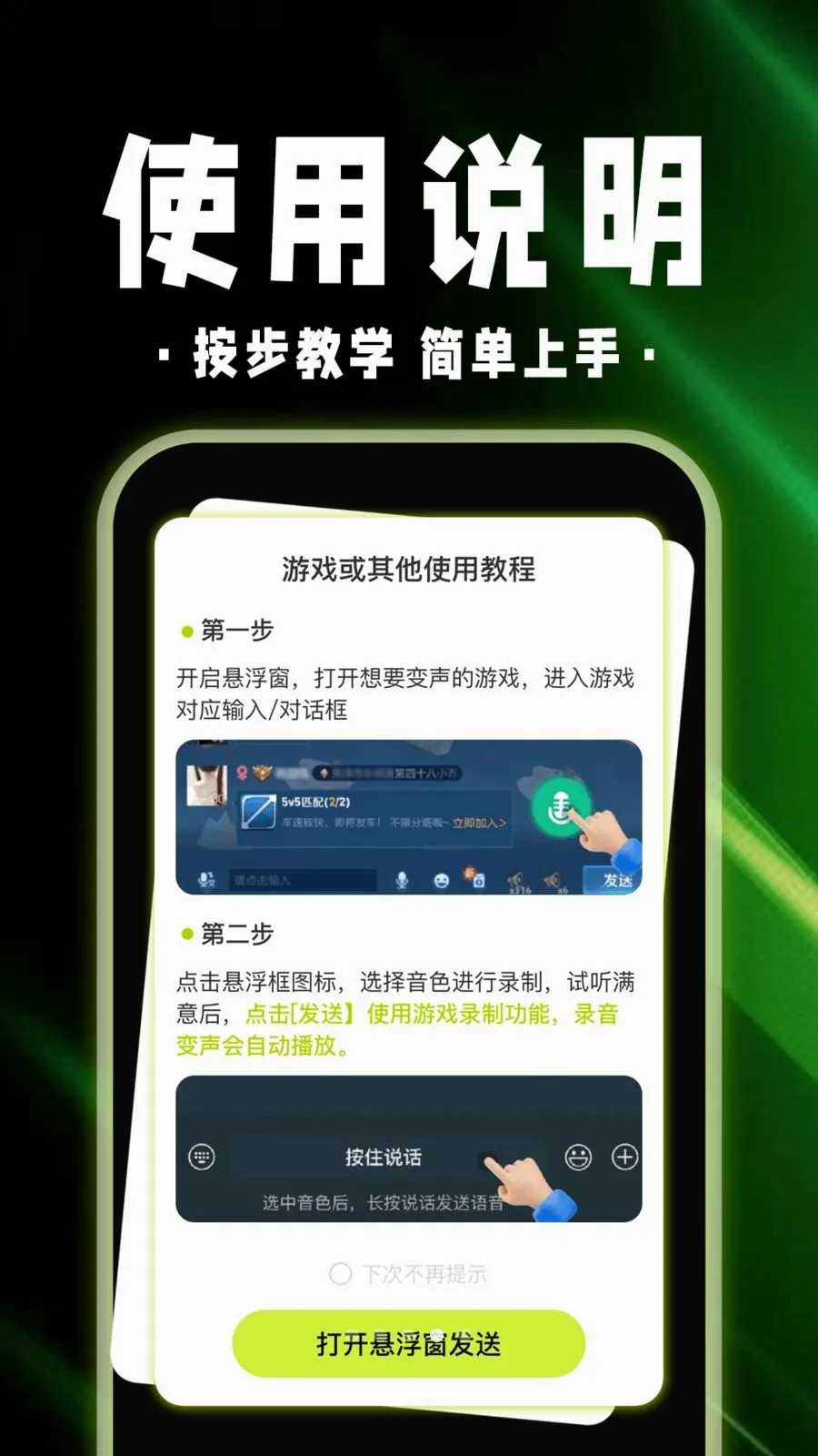 ������Ϸ������2026�ٷ����°汾v1.0.1 �ٷ������ͼ