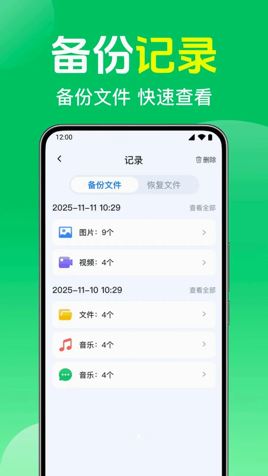 ΢��¼����ֻ�����2026���°汾v1.0.1.1003 ��Ѱ��ͼ
