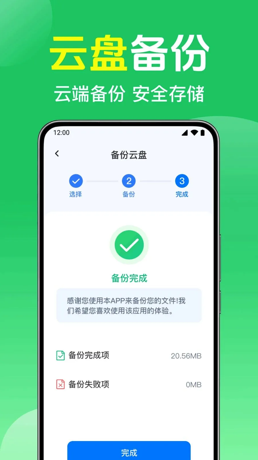 ΢��¼����ֻ�����2026���°汾v1.0.1.1003 ��Ѱ��ͼ