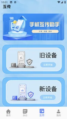С��è�������������ֻ���v1.0.0 �ֻ����ͼ