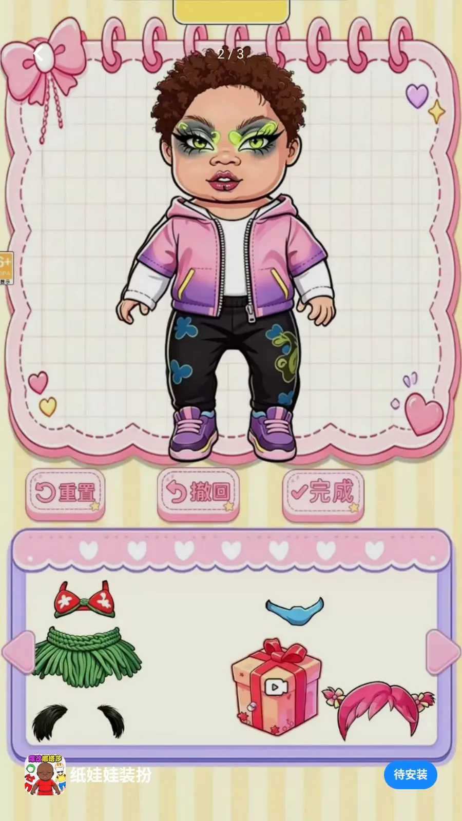ֽ����װ�簲׿���ֻ���v1.0.1 ��׿���ͼ
