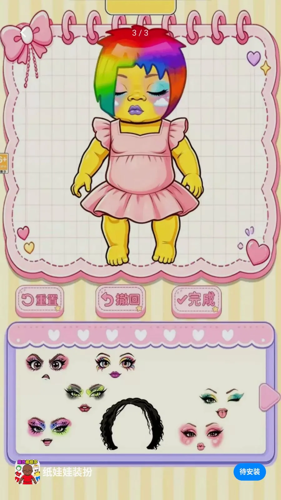 ֽ����װ�簲׿���ֻ���v1.0.1 ��׿���ͼ