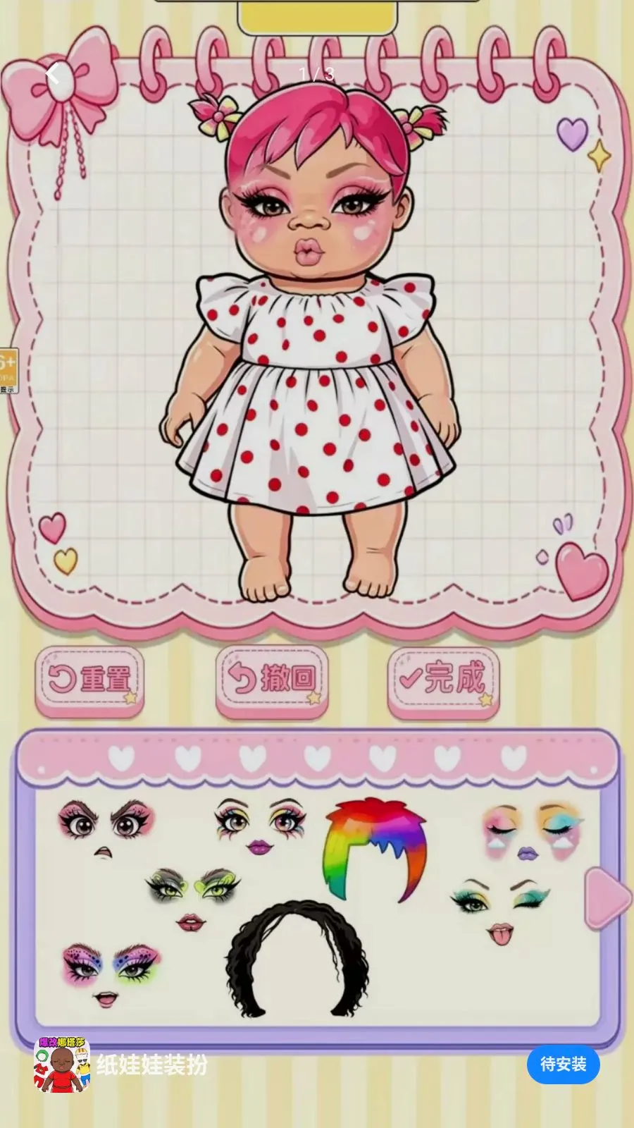 ֽ����װ�簲׿���ֻ���v1.0.1 ��׿���ͼ