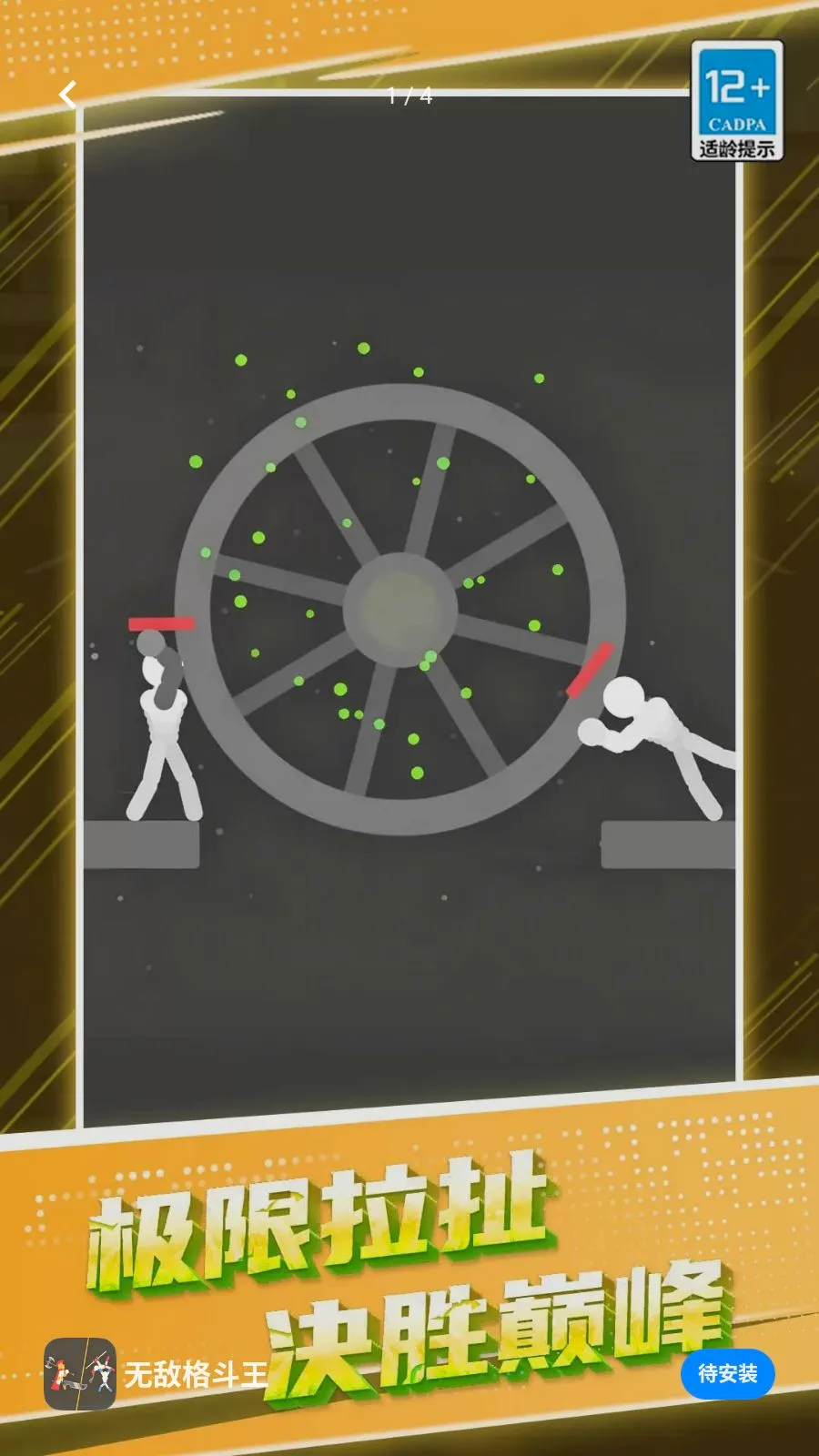 �޵и���2026���°汾v1.0.0 �ٷ������ͼ