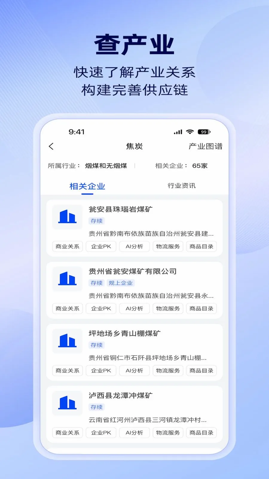 �����ǲ�2026���°汾v1.4.0 �ٷ������ͼ