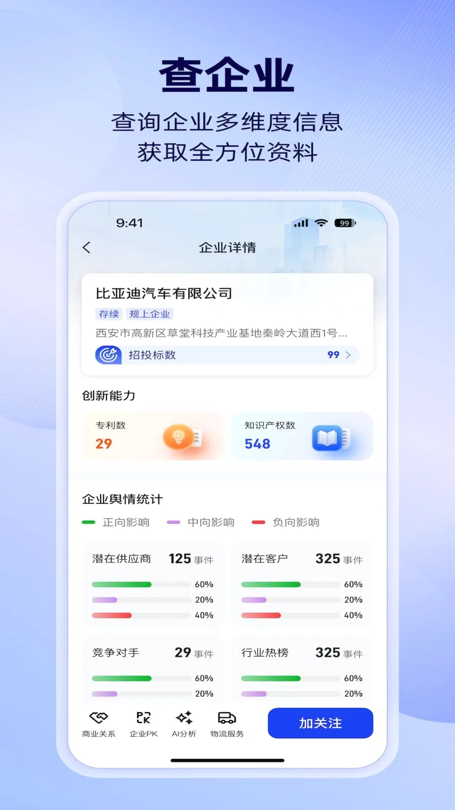 �����ǲ�2026���°汾v1.4.0 �ٷ������ͼ