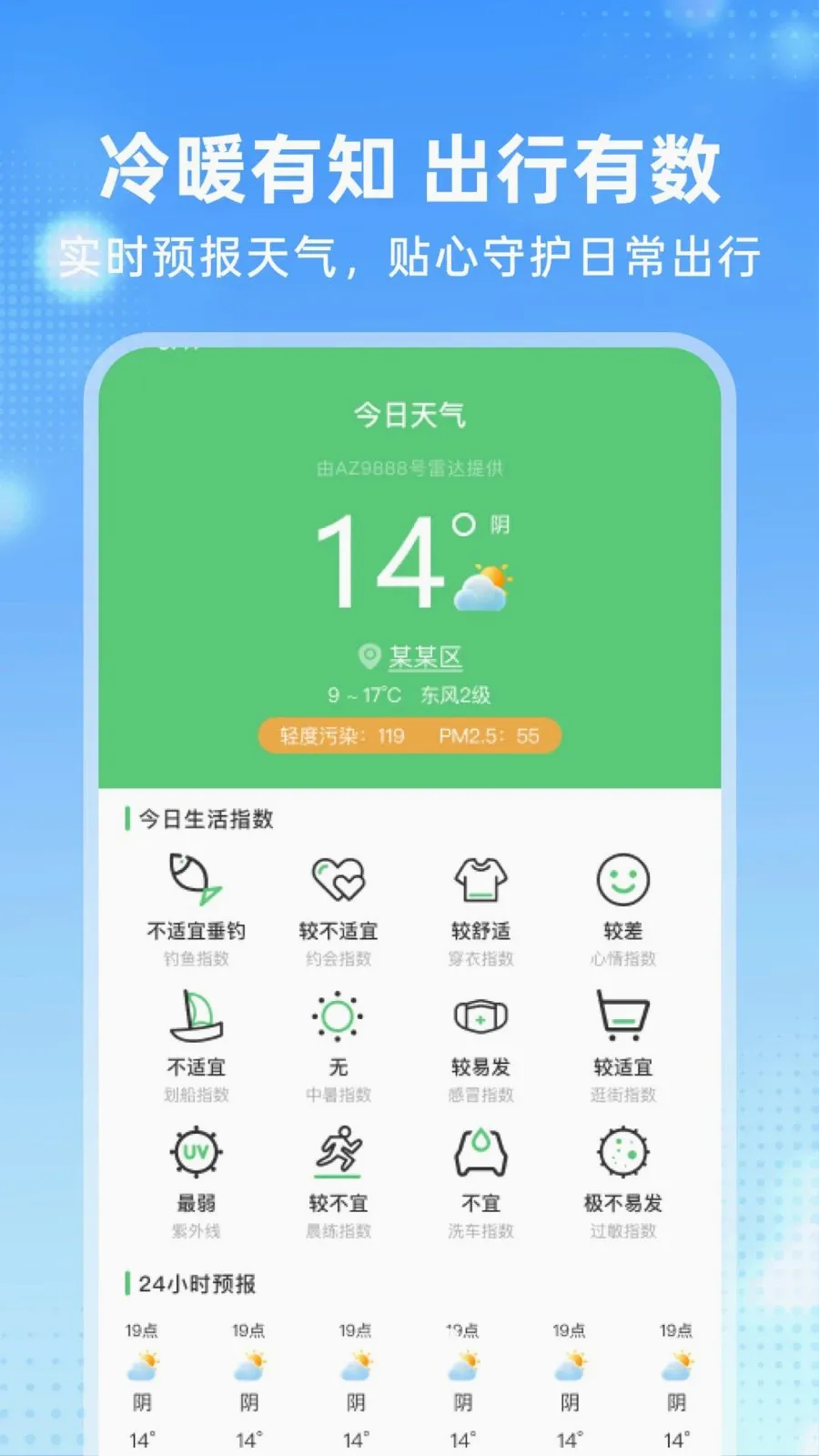 �����𳵶�Ʊ�ܼ������ֻ���v1.0.0 ��Ѱ��ͼ