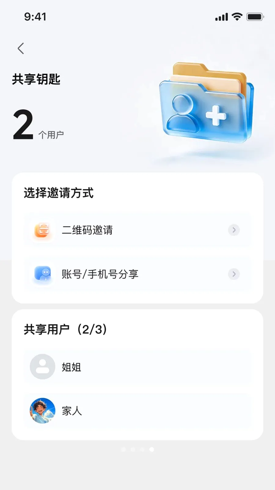 ��Ѳ���������ֻ���v1.0.1 ��Ѱ��ͼ