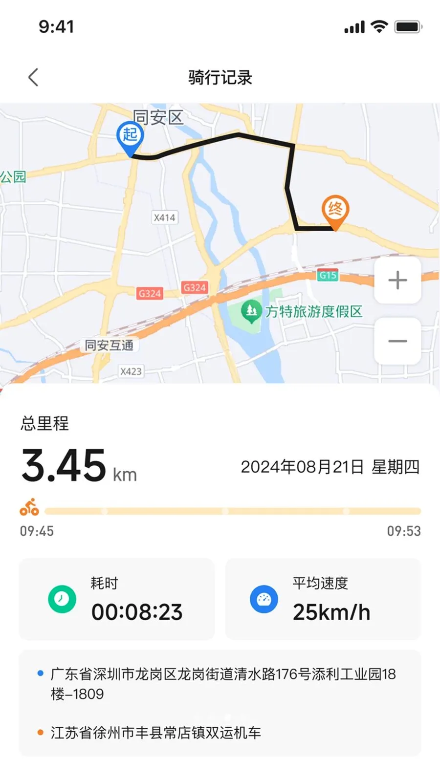 ��Ѳ���������ֻ���v1.0.1 ��Ѱ��ͼ