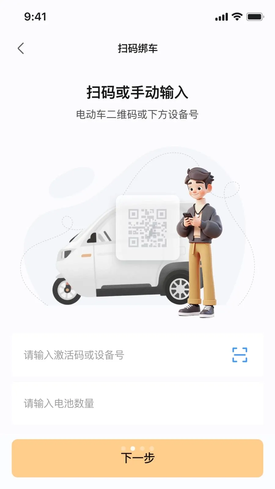 ��Ѳ���������ֻ���v1.0.1 ��Ѱ��ͼ