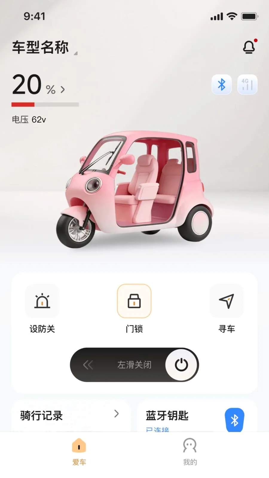 ��Ѳ���������ֻ���v1.0.1 ��Ѱ��ͼ
