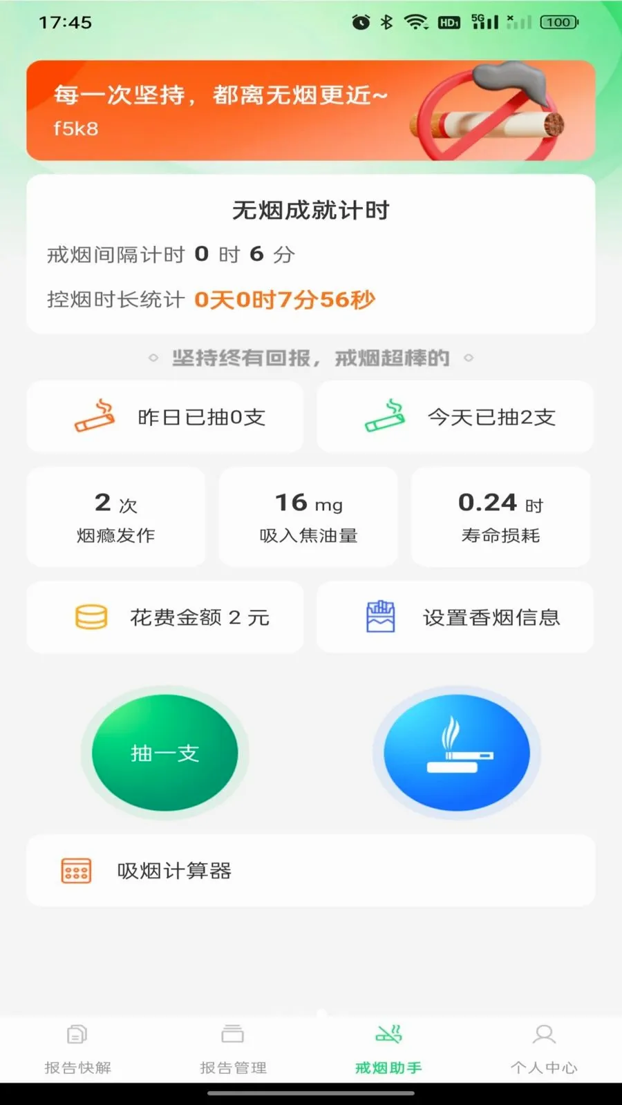������챨�����(������������)v1.0.0 ��Ѱ��ͼ
