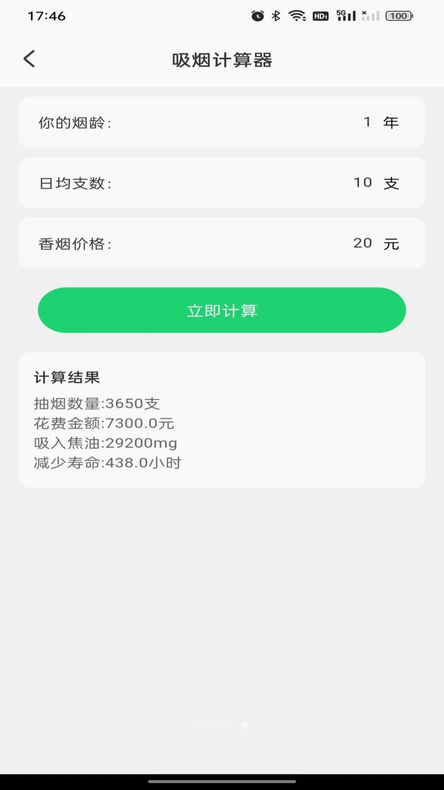 ������챨�����(������������)v1.0.0 ��Ѱ��ͼ