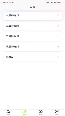 С������ֲ��(�ֲ˻��ܿ�APP)v1.0.9 ��Ѱ��ͼ
