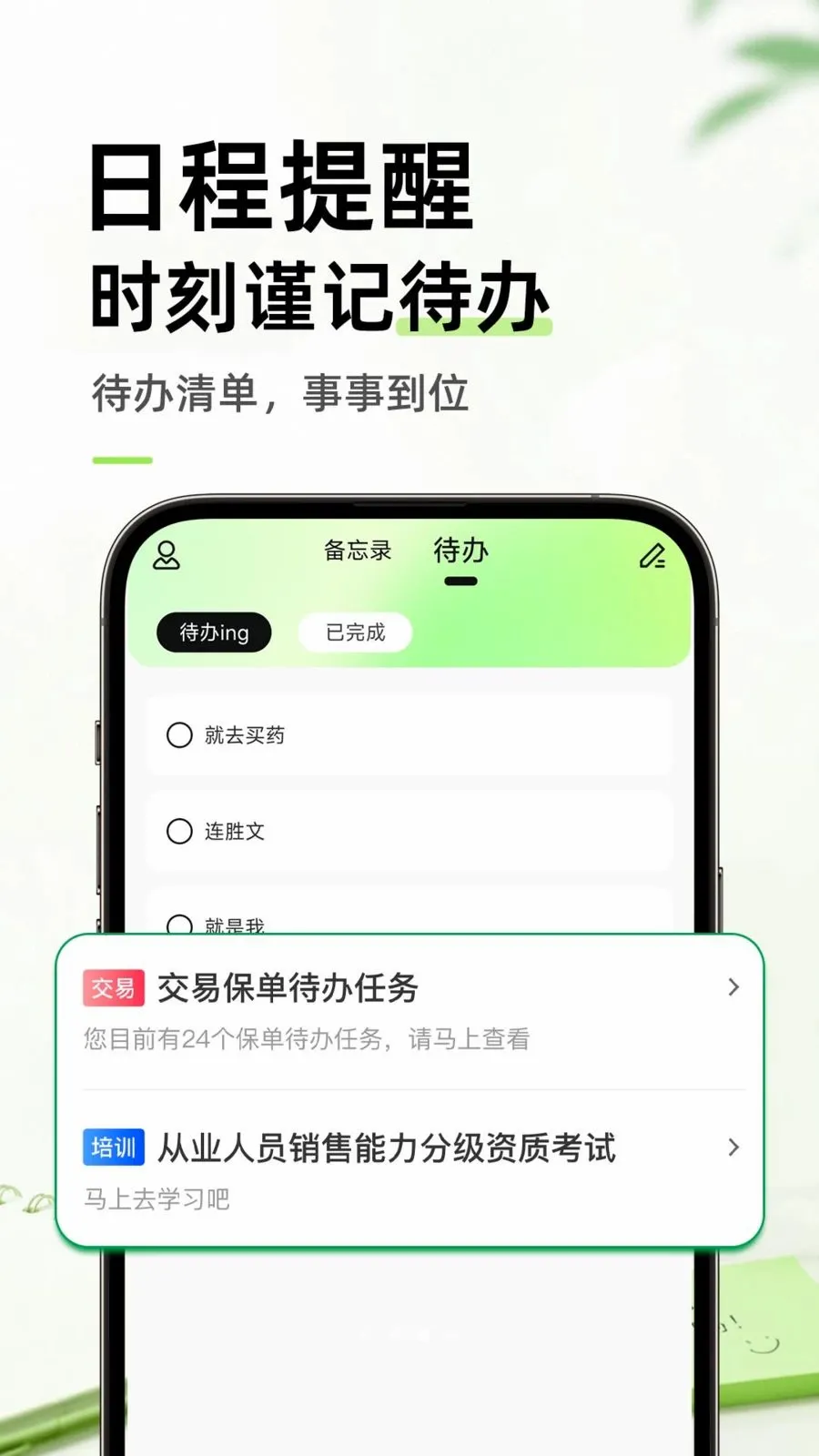������ֱ�ǩ���±�(��¼��������¼)v1.0.1 ��׿���ͼ