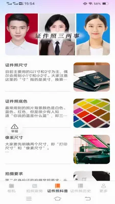 �ù�������(�ֻ���Ӱ����)v3.7.1.2 ��׿���ͼ