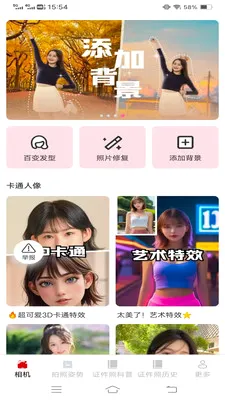 �ù�������(�ֻ���Ӱ����)v3.7.1.2 ��׿���ͼ