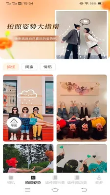�ù�������(�ֻ���Ӱ����)v3.7.1.2 ��׿���ͼ